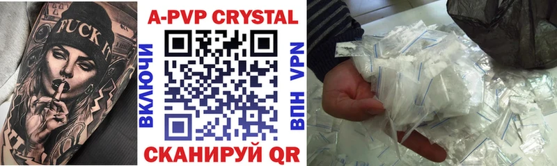 Alfa_PVP крисы CK  Сыктывкар 