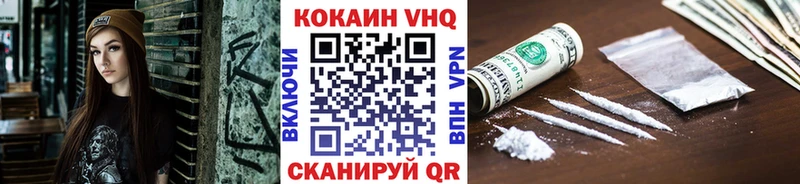 ссылка на мегу ССЫЛКА  Сыктывкар  Кокаин 97%  где продают  