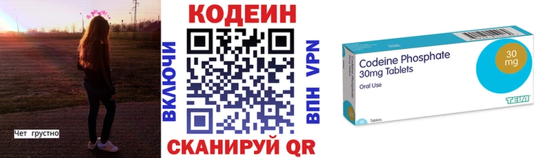 MEGA как зайти  darknet телеграм  Codein напиток Lean (лин)  Сыктывкар 