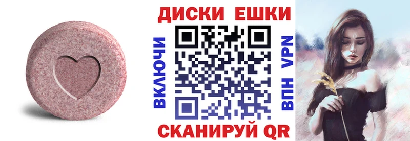 ЭКСТАЗИ 99% Сыктывкар
