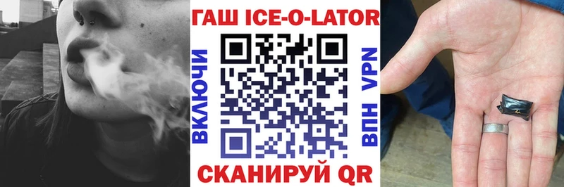 ГАШ 40% ТГК  что такое наркотик  Сыктывкар 