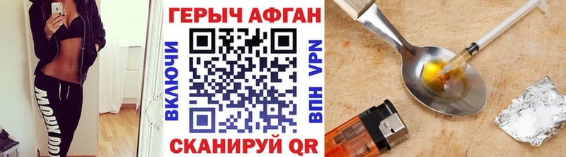 цены наркотик  Сыктывкар  ГЕРОИН Афган 