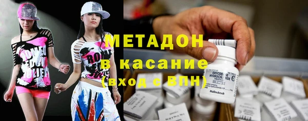 мдма Вяземский