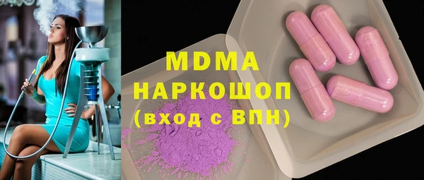 кокаин премиум Горняк