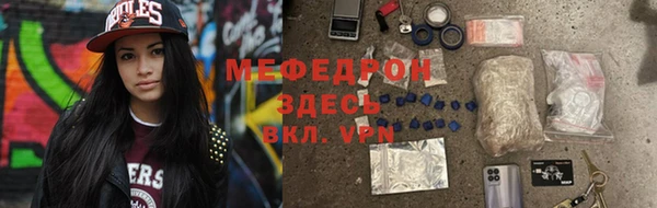 трава Вязьма