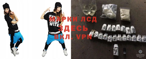 трава Вязьма