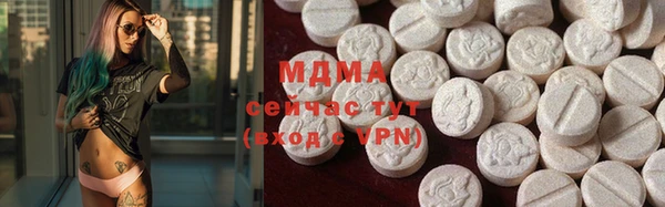 молекула духа Вязники