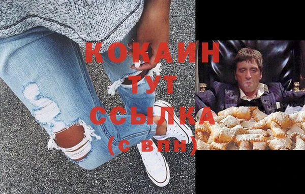 кокаин премиум Горняк