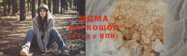 трава Вязьма