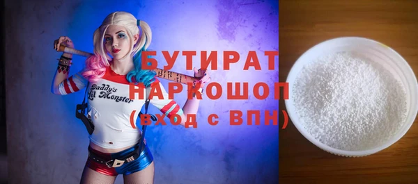 мдма Вяземский