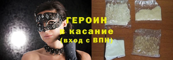 трава Вязьма