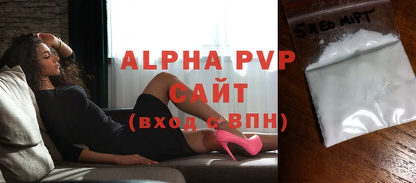 молекула духа Вязники