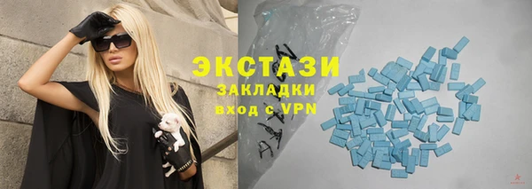 мдма Вяземский