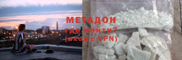 соль ск Горно-Алтайск