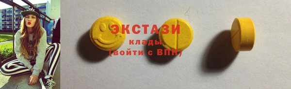дистиллят марихуана Горнозаводск