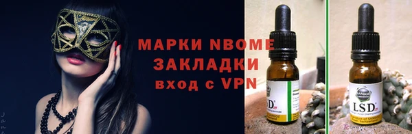 молекула духа Вязники