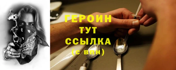 дистиллят марихуана Горнозаводск