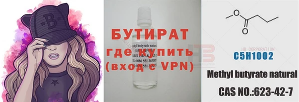 мдма Вяземский