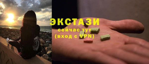 мдма Вяземский