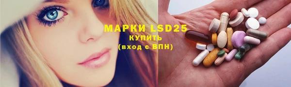 трава Вязьма