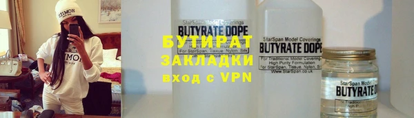 молекула духа Вязники