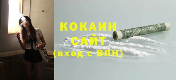 мдма Вяземский