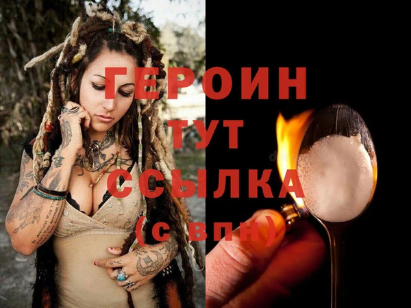 дистиллят марихуана Горнозаводск