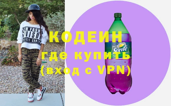 мдма Вяземский