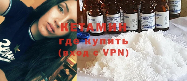 молекула духа Вязники