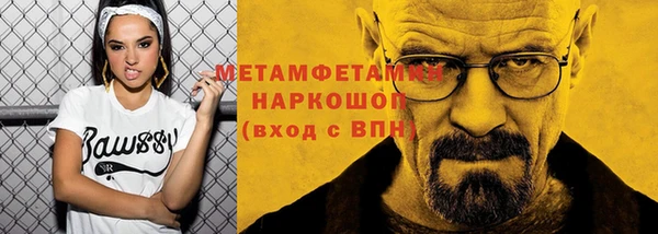 дистиллят марихуана Горнозаводск