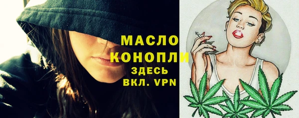молекула духа Вязники
