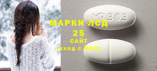 молекула духа Вязники