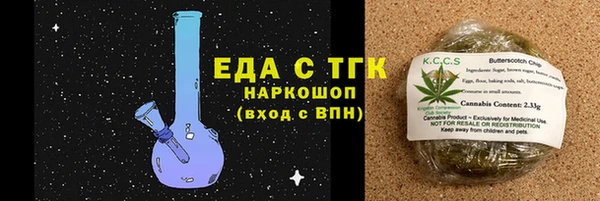 кокаин премиум Горняк
