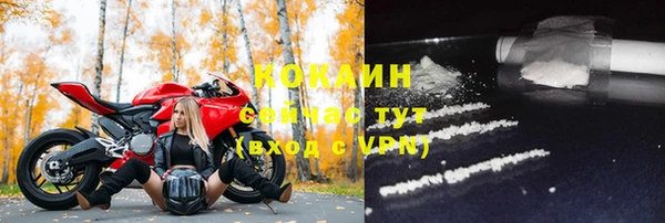 дистиллят марихуана Горнозаводск