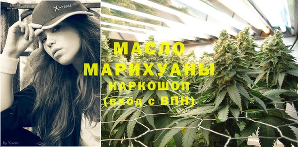 молекула духа Вязники