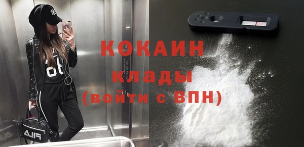 мдма Вяземский