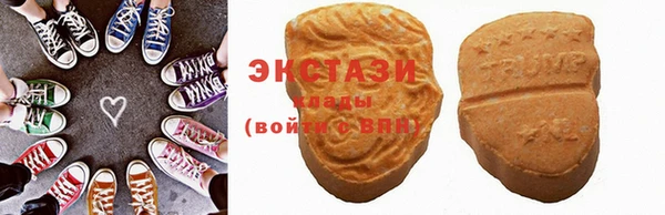 соль ск Горно-Алтайск