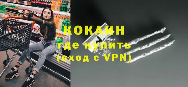 дистиллят марихуана Горнозаводск