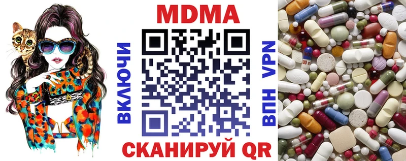 omg вход  Сыктывкар  МДМА молли 
