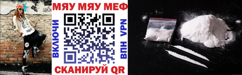 закладка  Сыктывкар  МЕФ кристаллы 