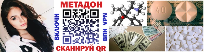 купить наркоту  Сыктывкар  blacksprut ССЫЛКА  Метадон мёд 