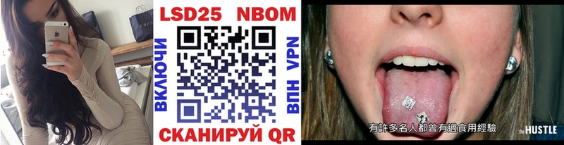 Марки NBOMe 1500мкг  Сыктывкар 