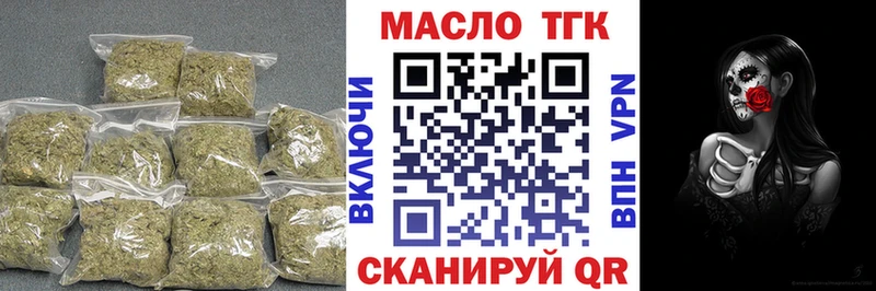 продажа наркотиков  Сыктывкар  Дистиллят ТГК вейп с тгк 