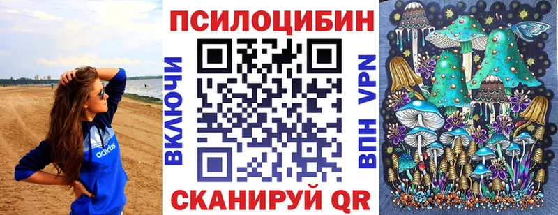 Псилоцибиновые грибы MAGIC MUSHROOMS  Сыктывкар 